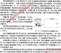 用万用表直流电压挡判断高压硅堆