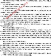 如何识别常见进口三极管的型号