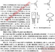 VMOS管的电路符号和外形