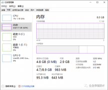 Windows不明内存占用案例分析：Driver Locked