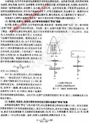 虚电压的判别分析图
