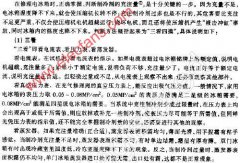 准确判断冰箱制冷剂的充注量