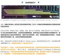首个抗反射集成光学隔离器特征