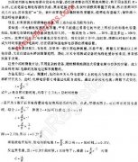 电解电容器容量的简易测定