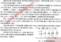巧测逆变电压器的频率