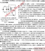 如何用收音机测量小电容器