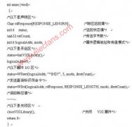 VISA编程及应用实例