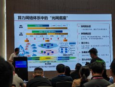 AI算力驱动800G光模块需求猛增 三家厂商亮出旗舰