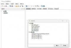 小疆智控CANOpen转PROFINET网关连接EA180C CANOPEN总线型