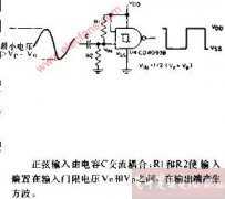 正弦波方波变换器电路图