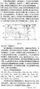 脉冲稳压器电路图