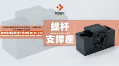 螺杆支撑座安装不当会导致哪些问题发生？