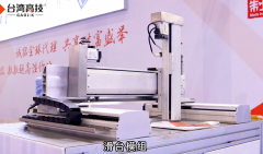 滑台模组的主要构成部件是什么？