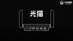 三环集团《产品百科·陶瓷插芯》（第一期）