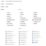 公交车LED屏显示红绿灯倒计时数