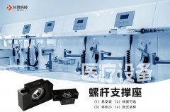 螺杆支撑座的使用寿命有多久？