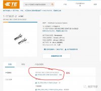 汽车线束端子压接高的设定流程是什么