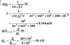 高频电子线路习题集 (2-10)