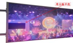 LED显示屏维修方法常见故障处理