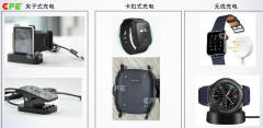 智能手表pogopin磁吸充电解决方案