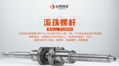 <b>机床丝杆磨损是什么原因？</b>