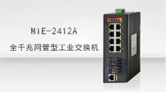 兆越贡献——国家首条车路协同智慧高速