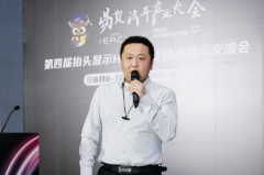 华阳多媒体获评“汽车抬头显示HUD国内领军企业