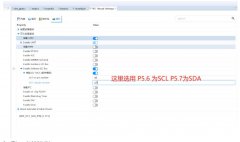 驱动SSD1306OLED屏检验软件I2C驱动方案