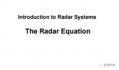 雷达方程及其推导过程