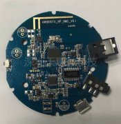 天惠微5.8G蓝牙双模游戏耳机模组方案|ETK52L-QFN4