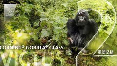 重塑坚韧，康宁发布Corning® Gorilla® Glass Victus®