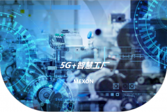 5G+智慧工厂解决方案