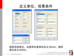 CST-各类传输线仿真报告