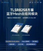 <b>究竟谁更强？一文读懂蓝牙5.0、5.1和5.2技术特点</b>