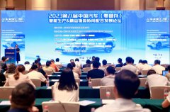 解锁“降本增效”新技能 纵行科技IoT技术赋能汽