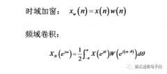 频谱知识：“时域加窗”和“频域加窗”的对比