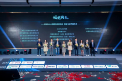 智慧物流_纵行科技获评2023LOG低碳供应链物流数智