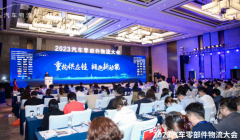 纵行科技以IoT技术助力汽车供应链物流可视化，