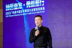 踔厉奋发·勇毅前行 | 2023广和通中国区代理商大