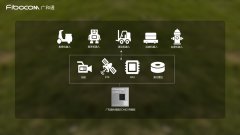 <b>草坪新赛道，广和通助力割草机器人步入智能化</b>