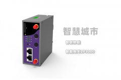 4G智能网关赋能城市路灯无线监控，助力智慧城市