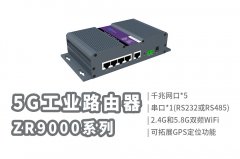 5G工业级路由器的常见接口功能解析