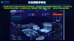 广和通携手中国移动研究院成功验证5G模组FM160专