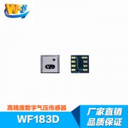 伟烽恒多种传感器产品目前正用于各种应用