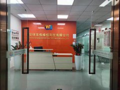 国内做传感器的公司哪家比较好并且有实力