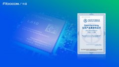 广和通LTE Cat1模组L610通过OpenHarmony兼容性测评