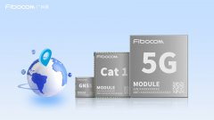 从“在哪儿”到“去哪儿”，广和通5G+Cat1+GNSS模