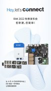 RAK 推出可直接商用的数据采集解决方案，以及一