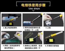 圆形连接器焊接需要注意什么？