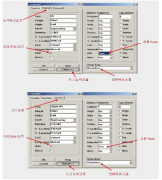 怎么在PCB设计中去除电路板上的字符丝印